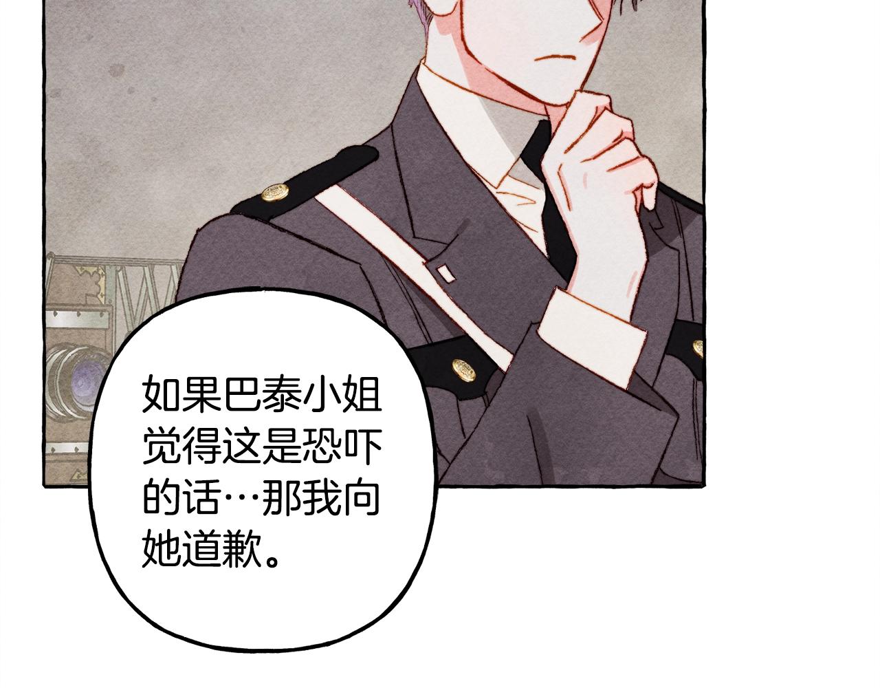 第32话 我感觉好委屈…明明98