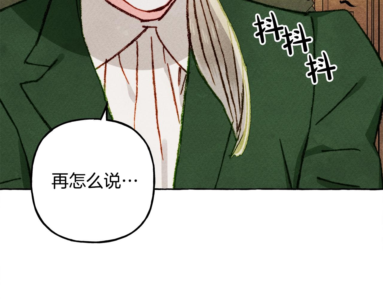 第41话 豪掷千金162