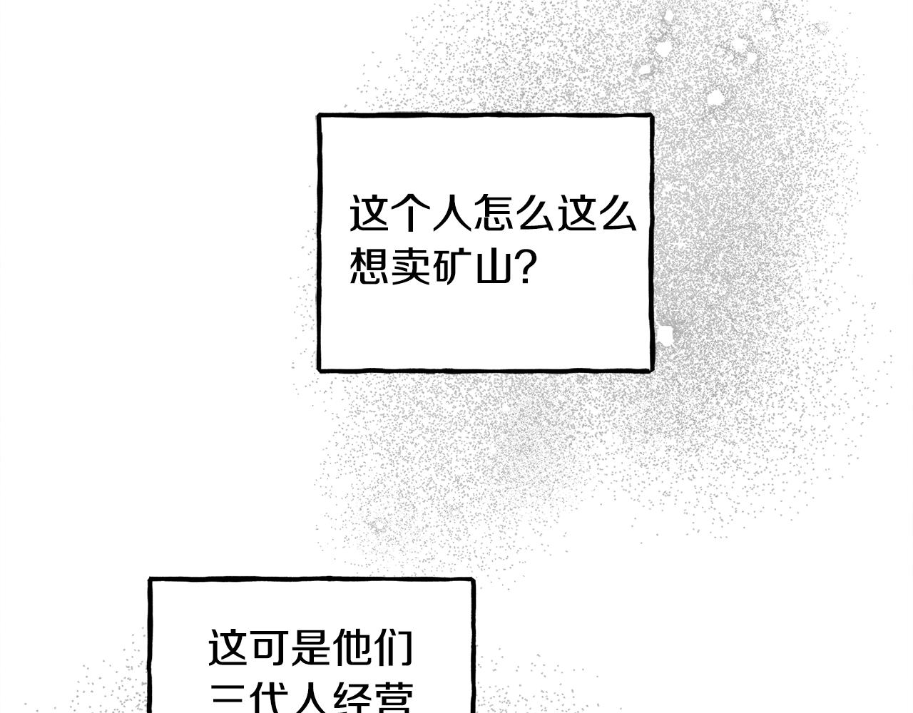 第41话 豪掷千金100