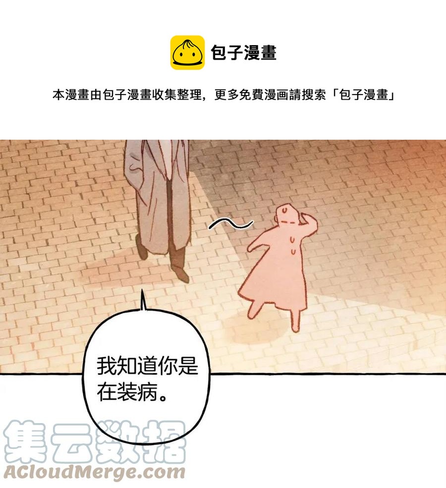 第13话 不再见面？60