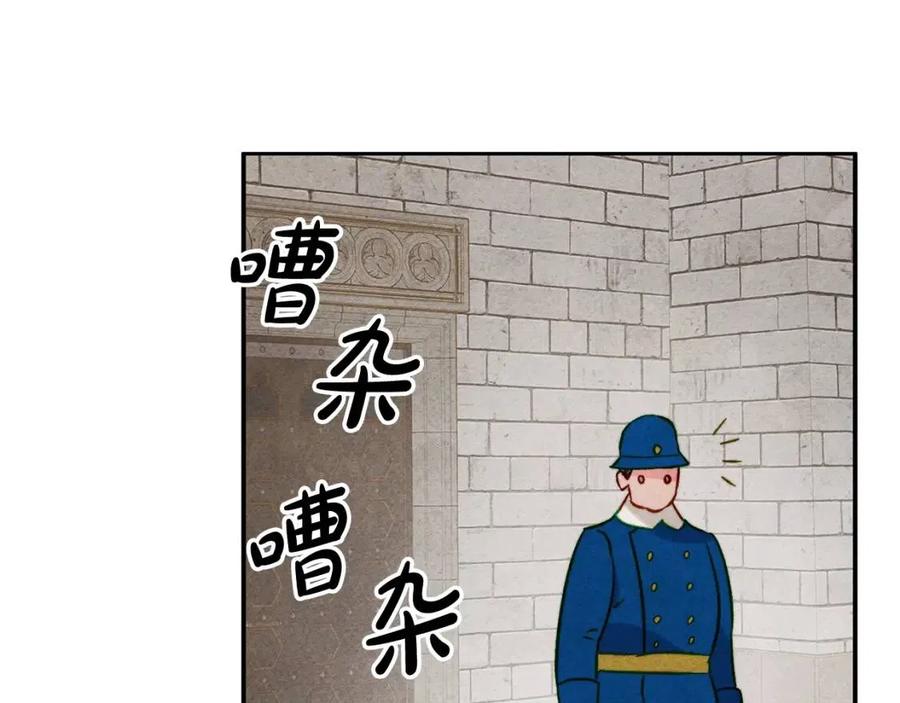 第21话 “管家”出现93