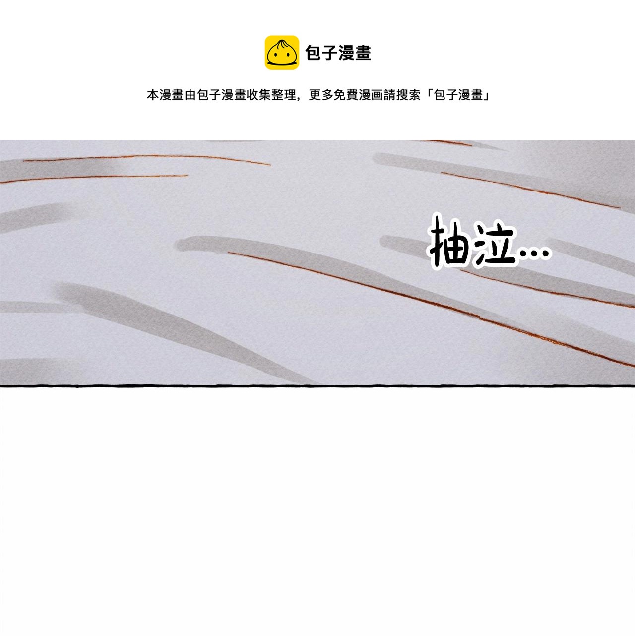第8话 男妈妈的日常136