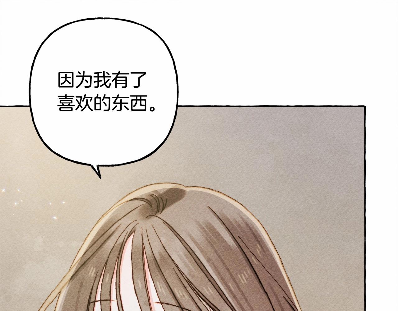 第一季完结篇 · 回到现代？114