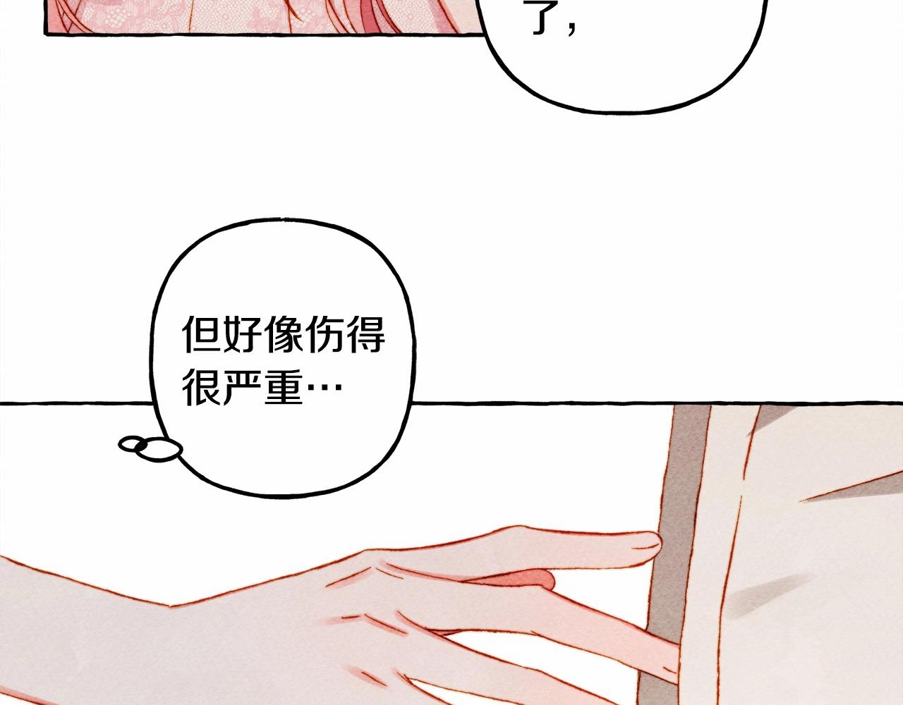 第39话 和我一起去找他吧！8