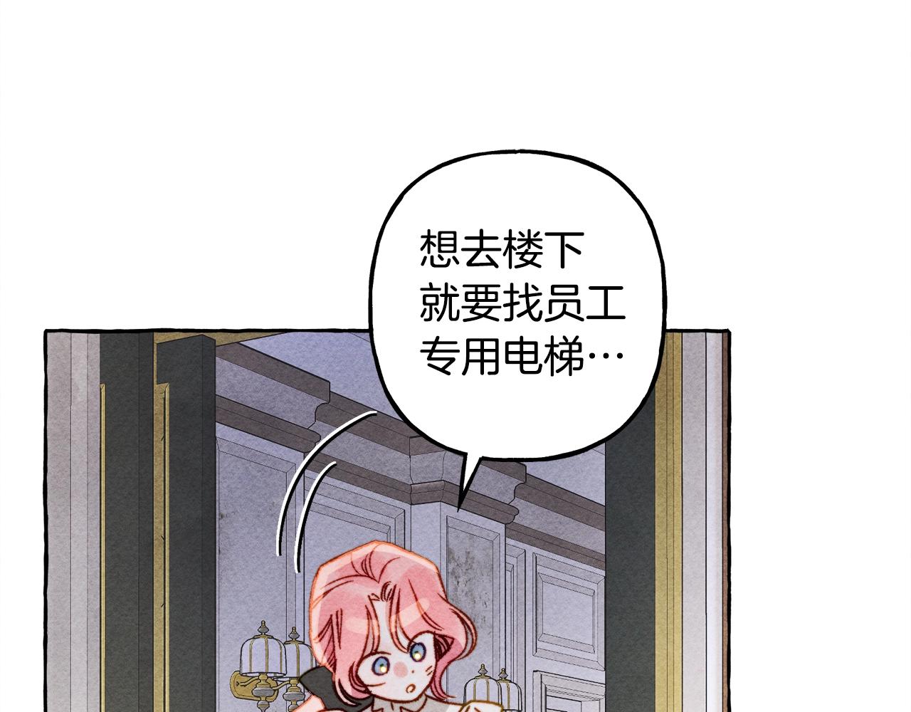 第25话 船舱之下51