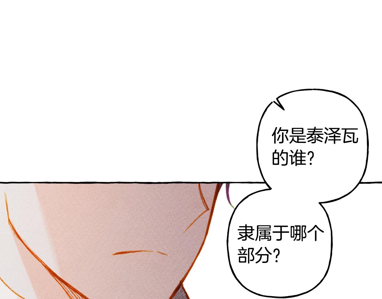 第2话 找不到妈妈了？78