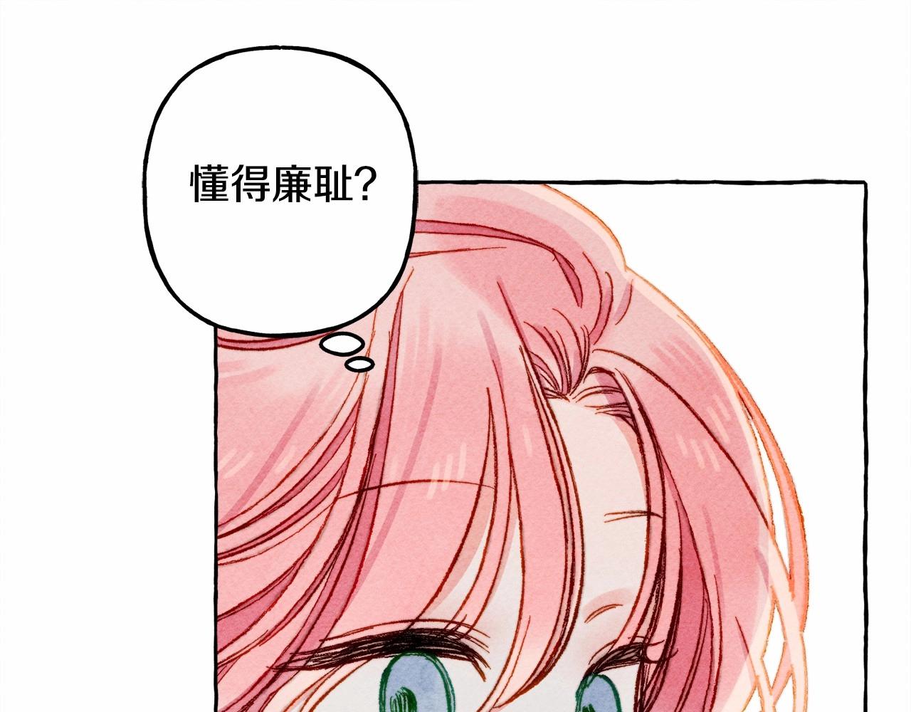 第30话 父慈子孝（bushi117