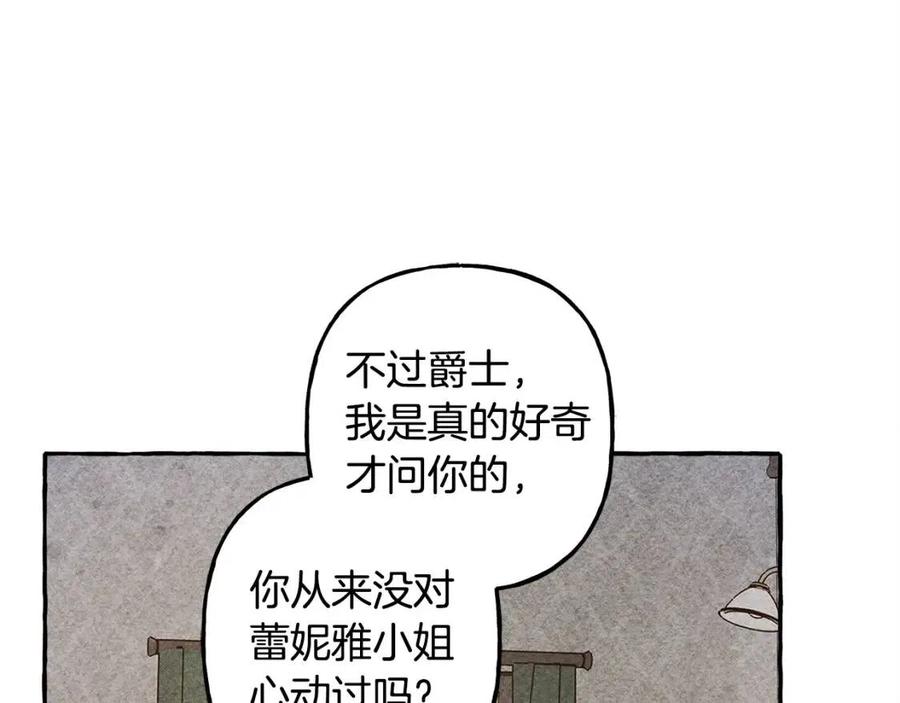 第15话 躲猫猫39