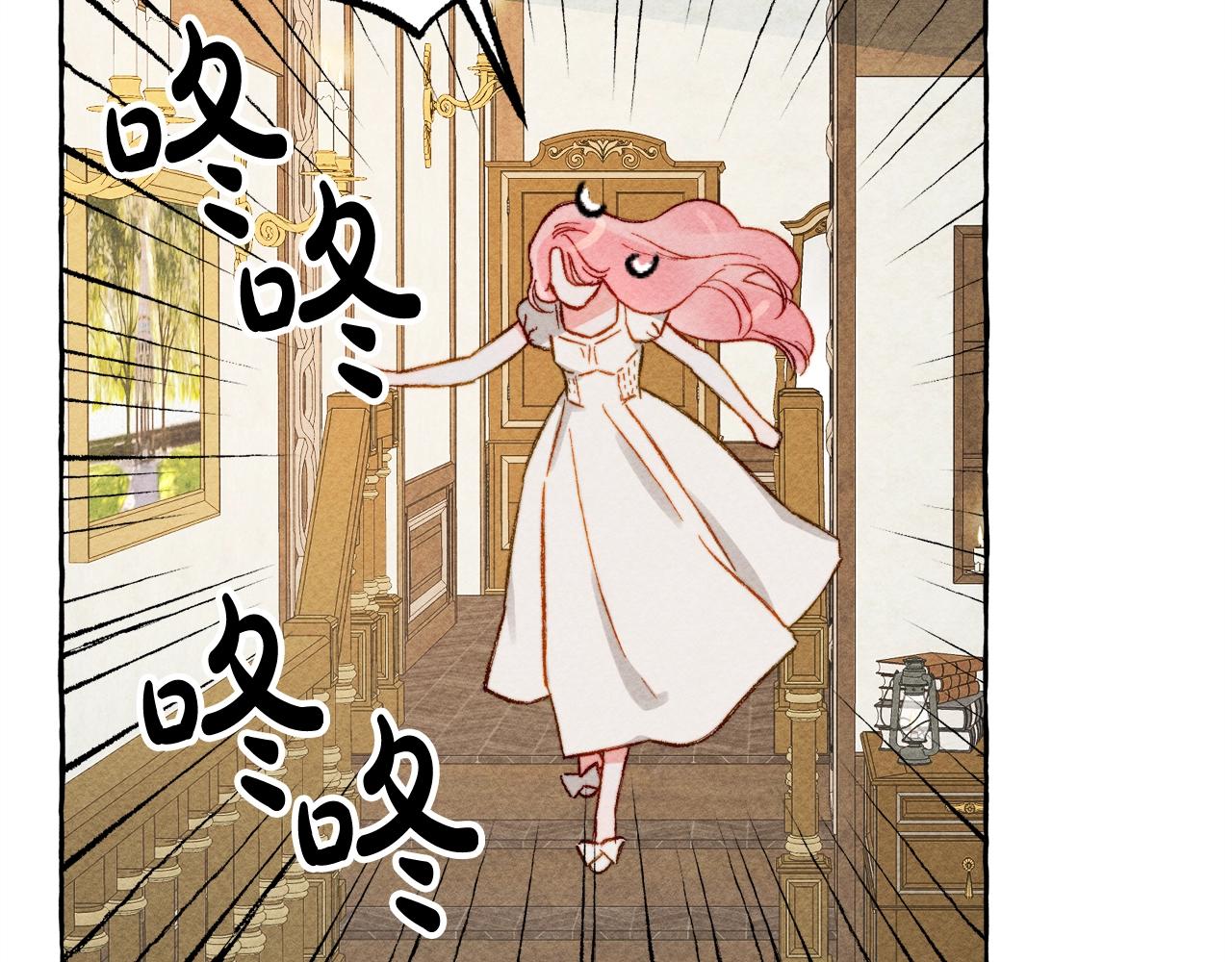 第5话 奶爸上线83