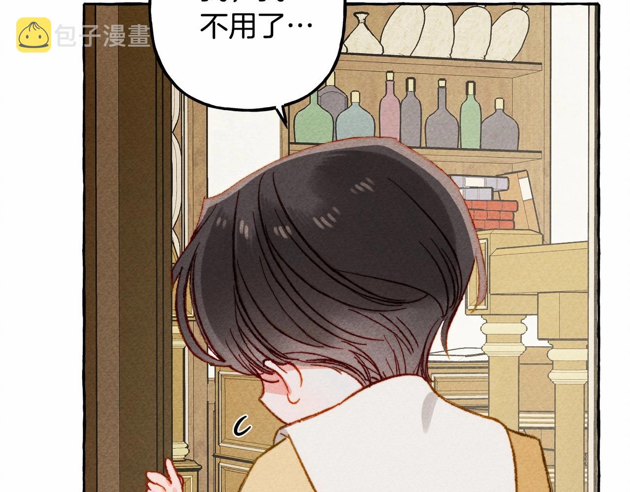 第8话 男妈妈的日常105