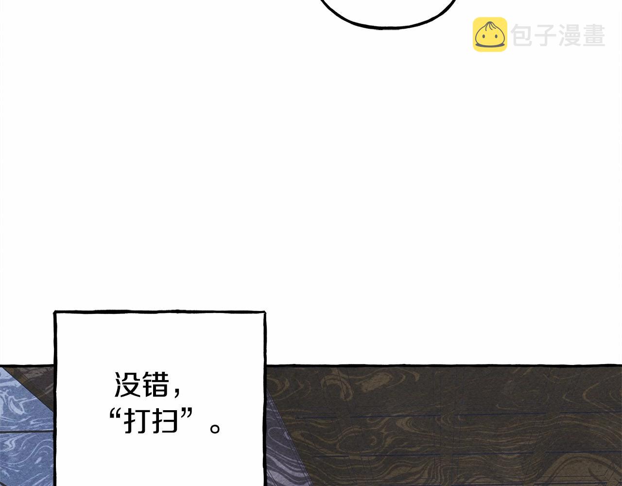 第11话 不可靠的女人13