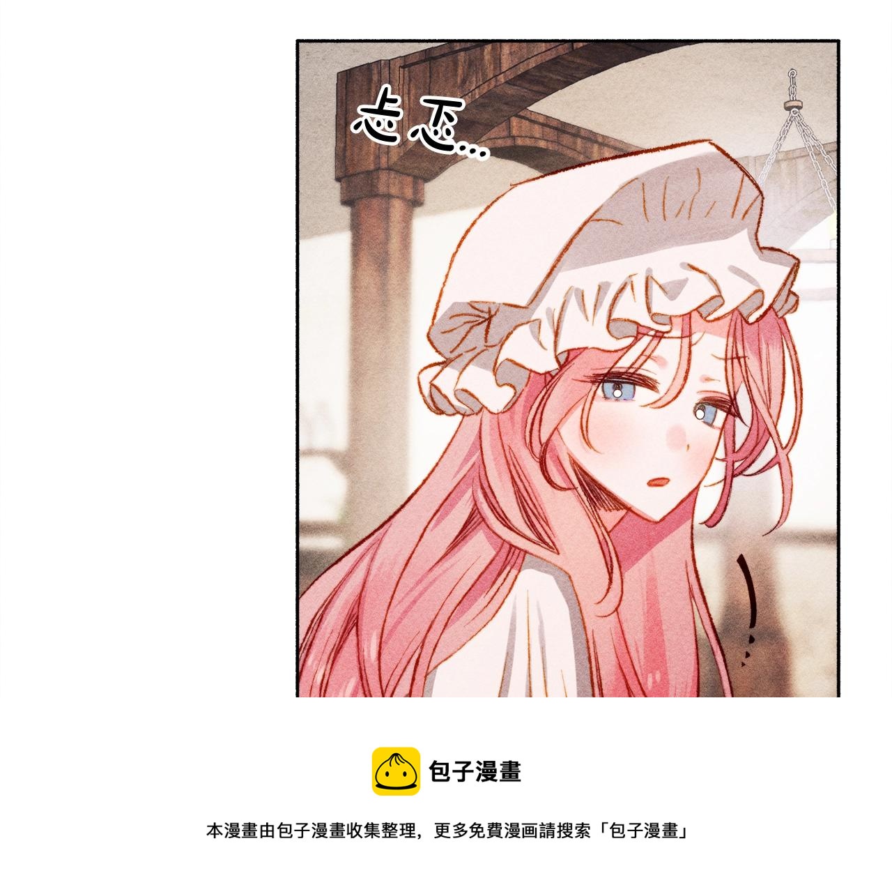 第1话 我命中注定的崽崽啊100
