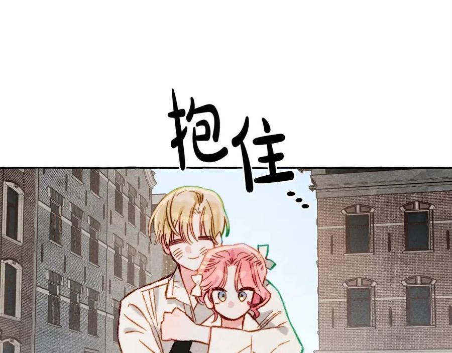第19话 护主！69