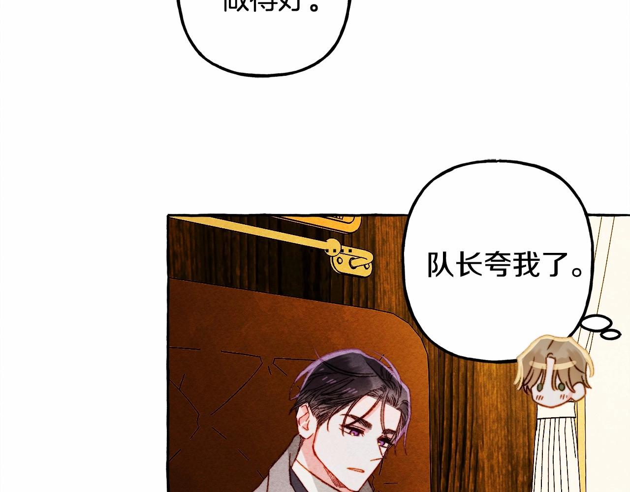 第40话 我来找你了8