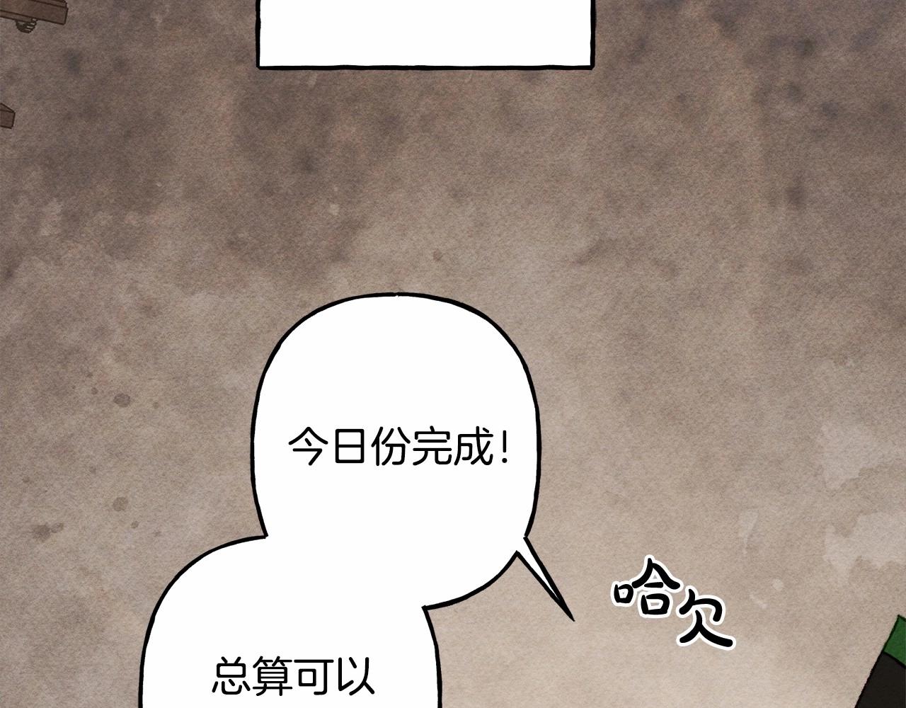 第33话 无法拒绝她139