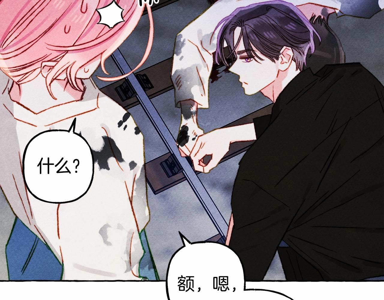 第43话 我是接盘侠？44
