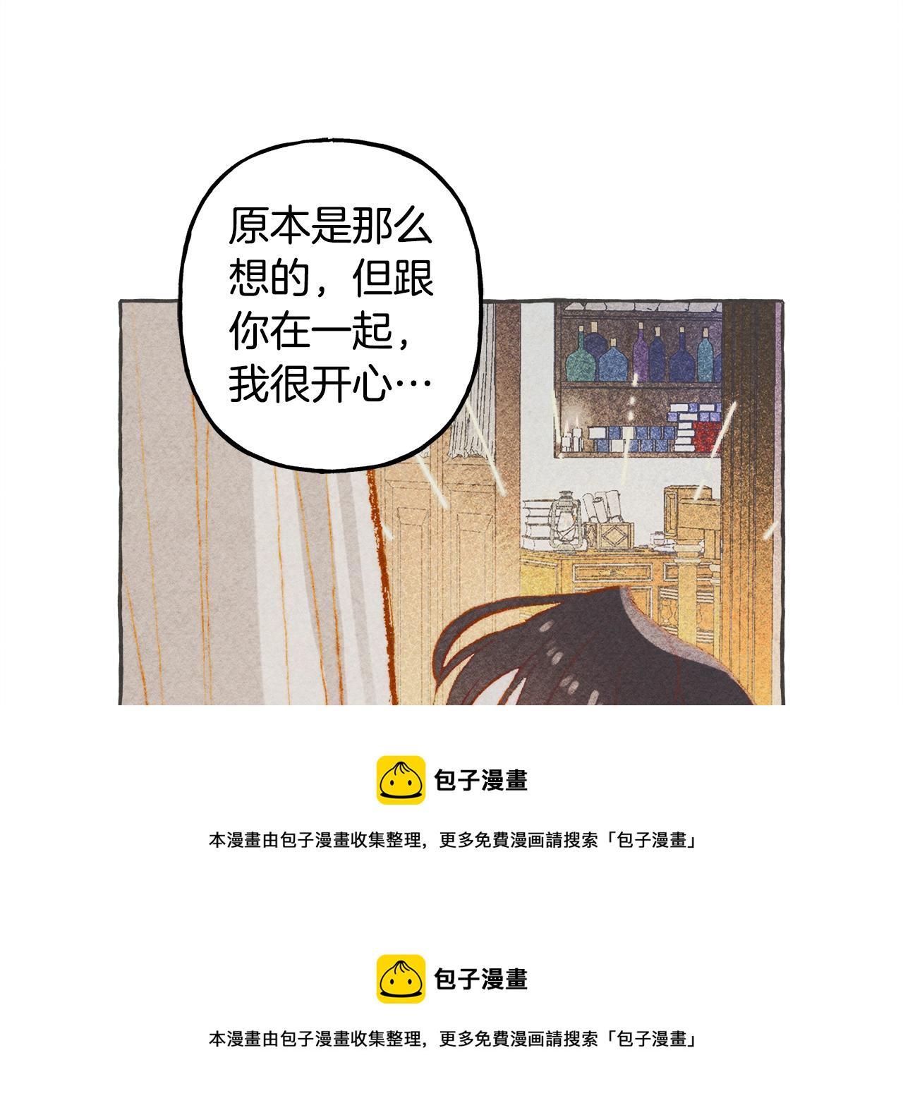第10话 你到底是谁？72