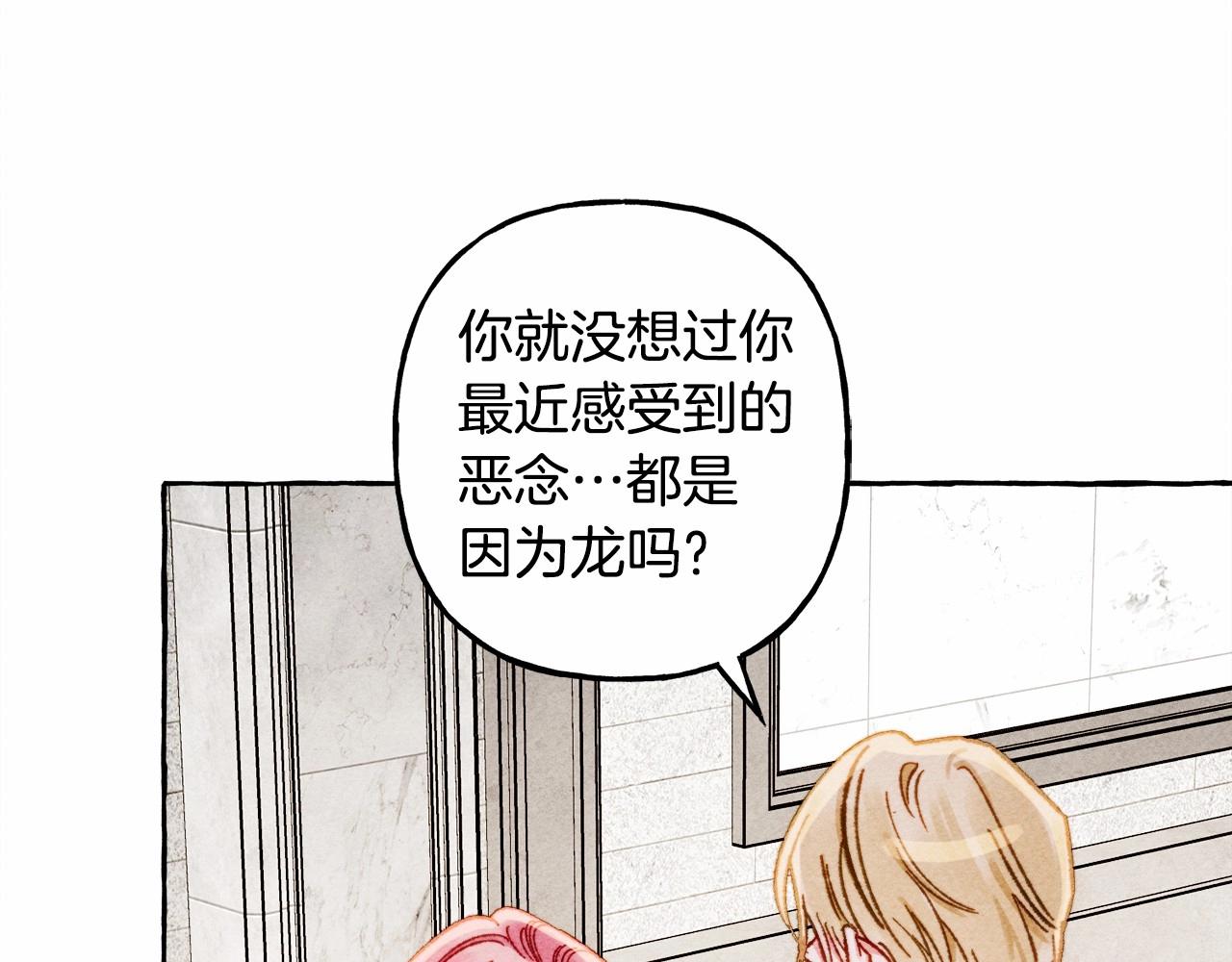 第35话 我以我的一切担保116
