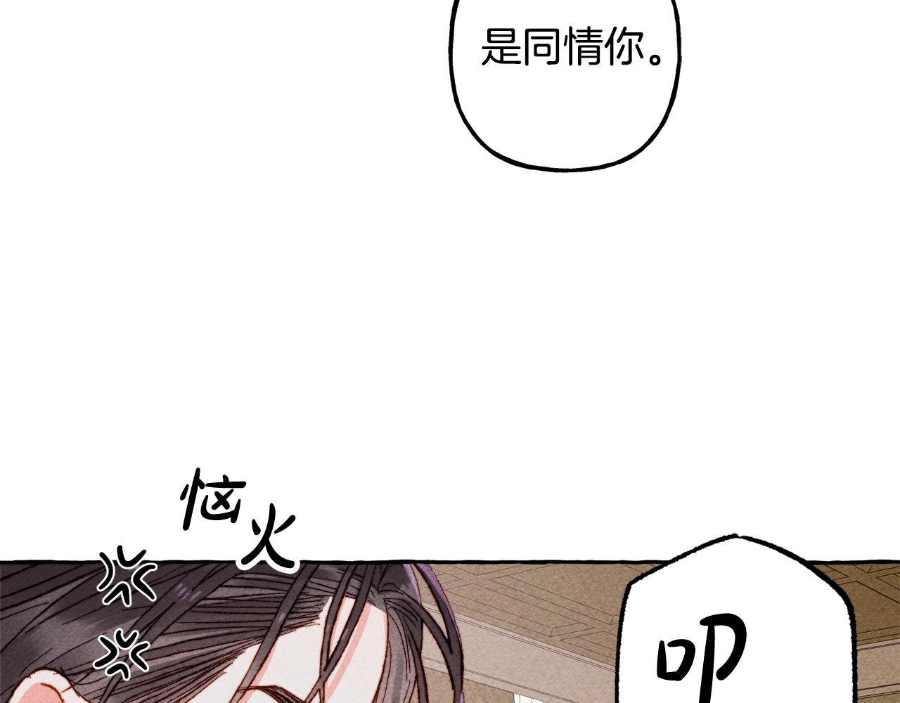 第6话 您的太太123