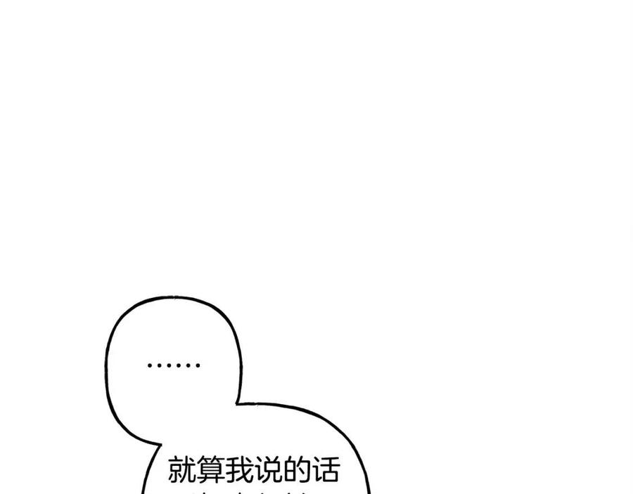 第14话 监视者151