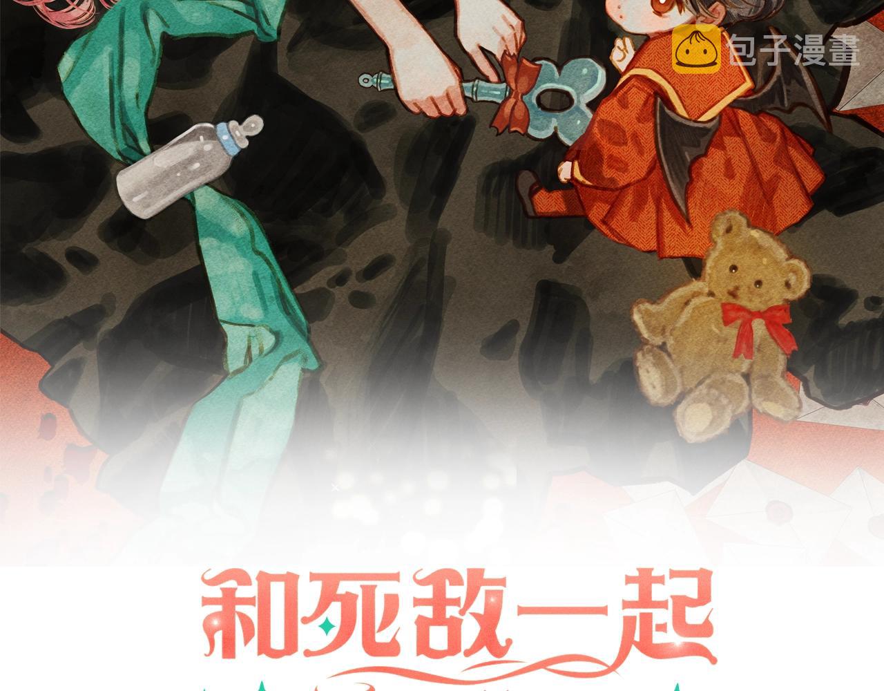 第8话 男妈妈的日常1