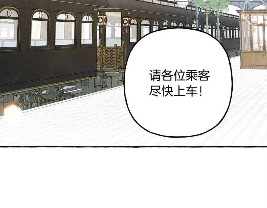 第16话 崽飞起来了？6