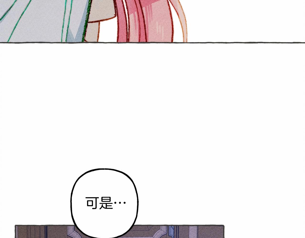 第10话 你到底是谁？51