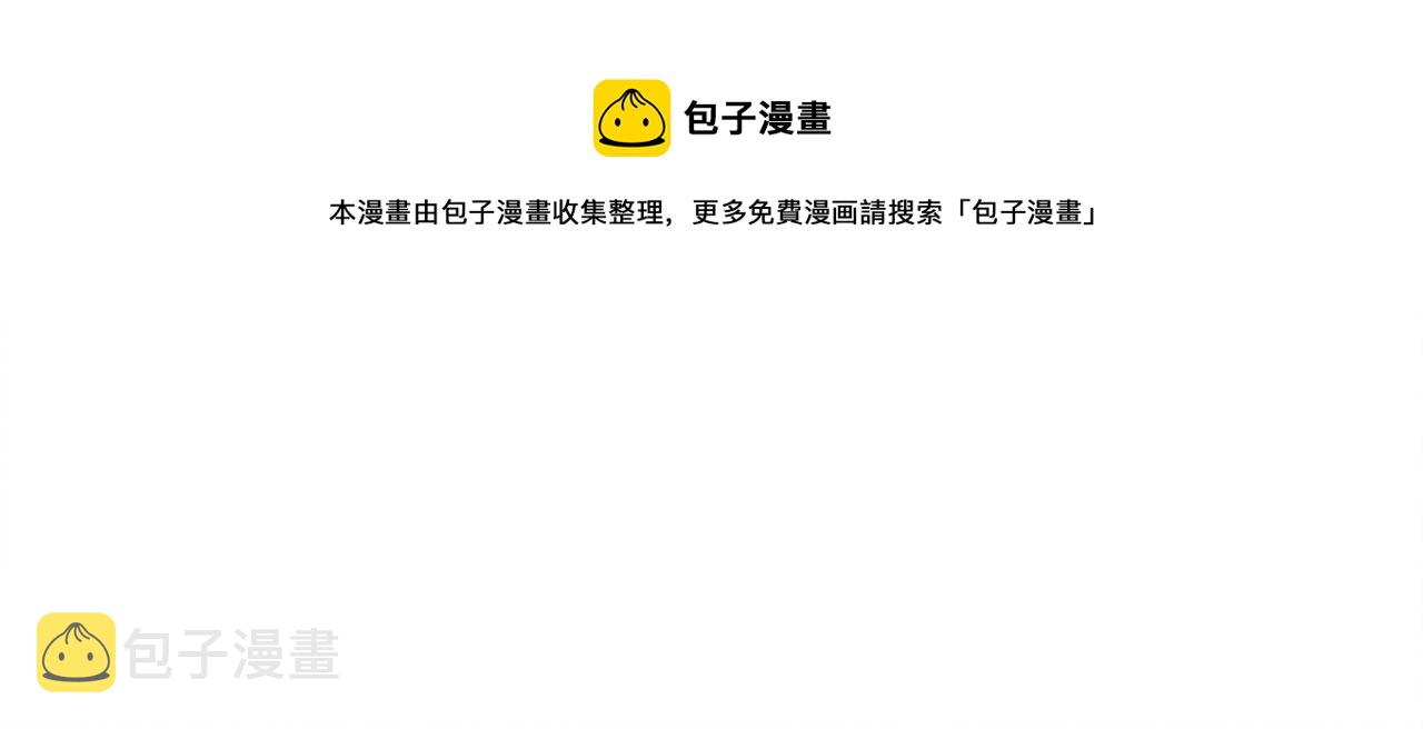 第26话 是怎麽伤的20