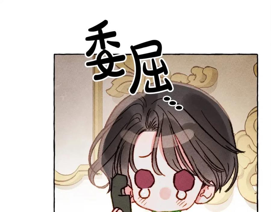 第20话 生病了93