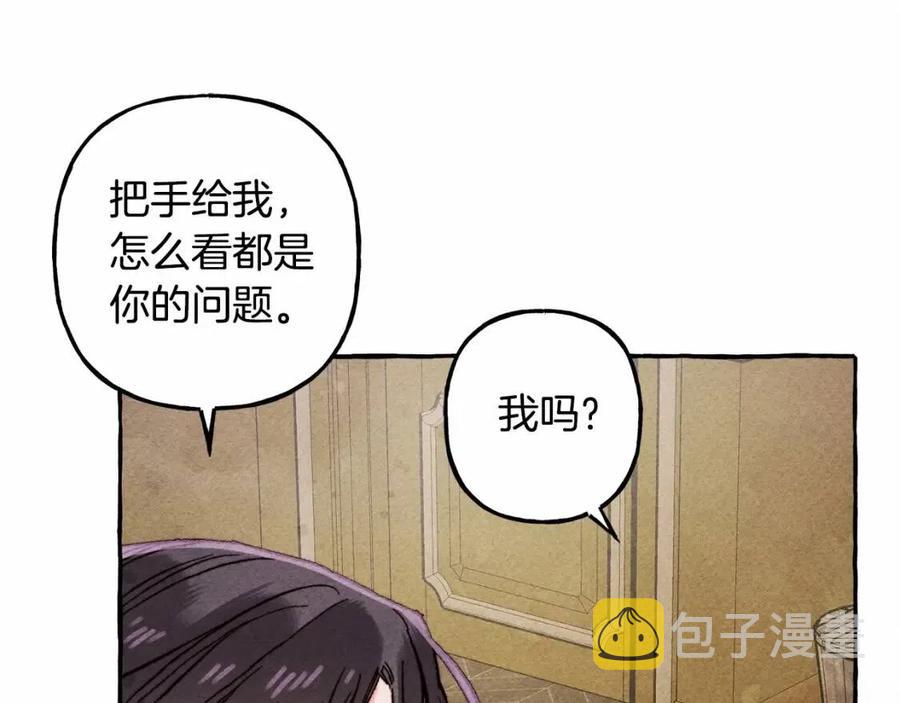 第12话 失礼了71