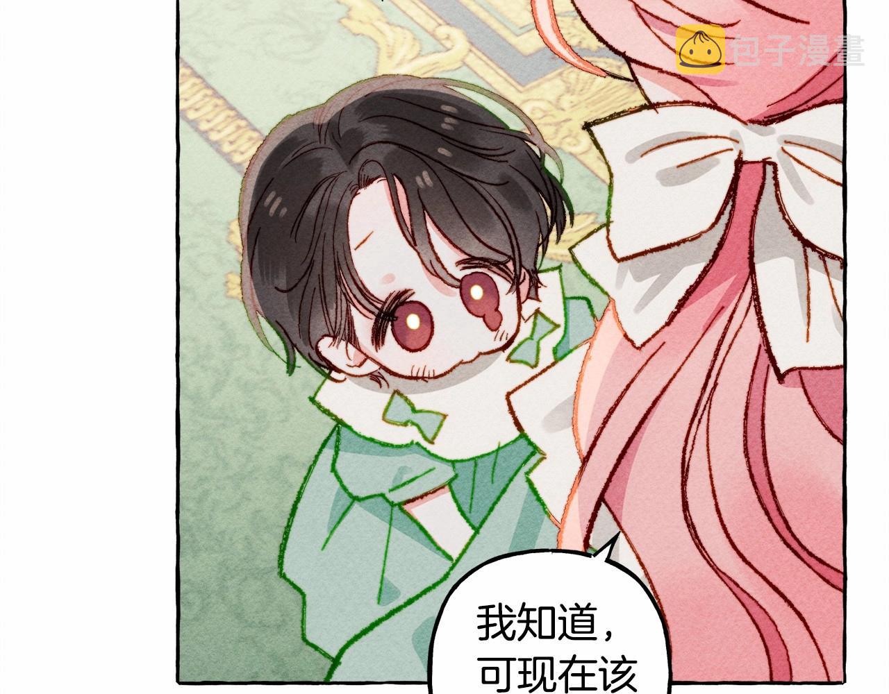 第7话 不可以和他睡了43