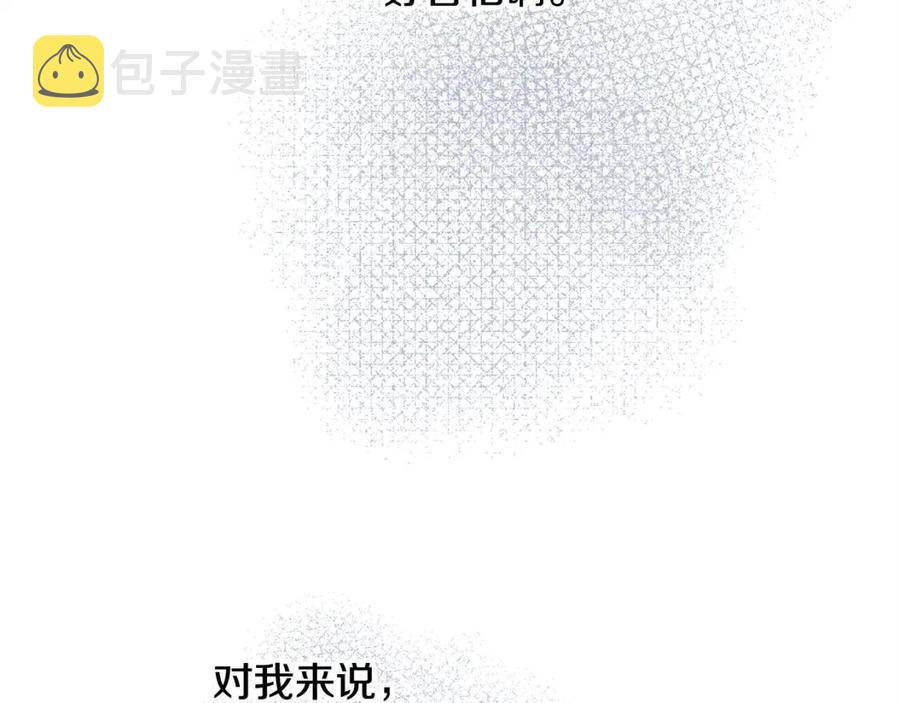 第16话 崽飞起来了？141