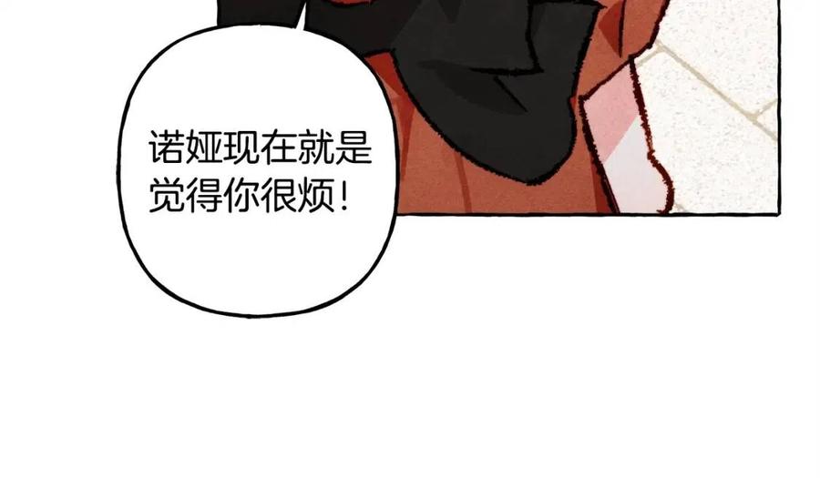第19话 护主！74