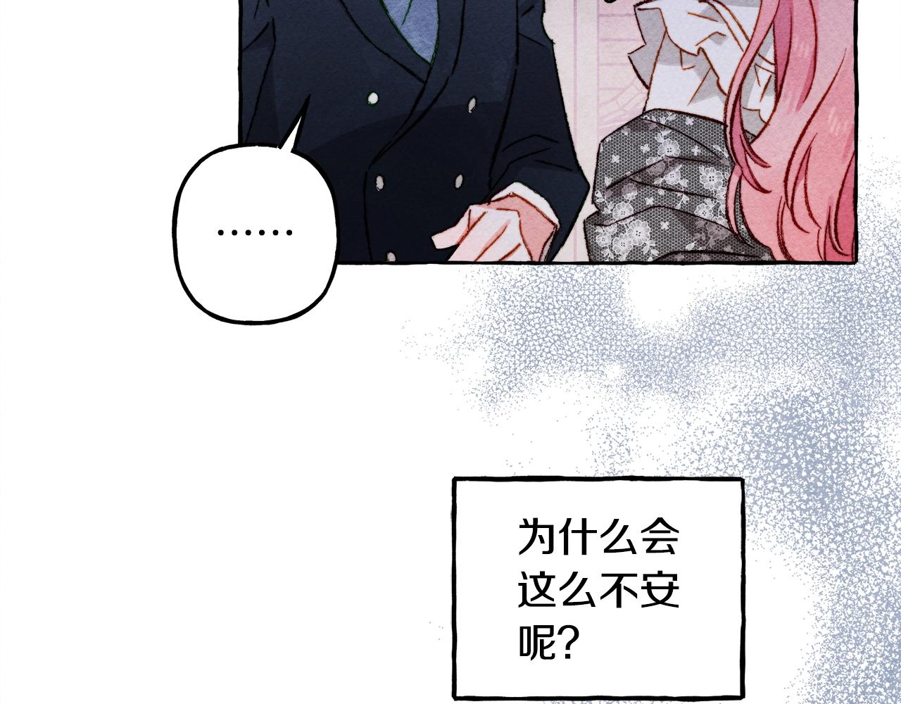 第26话 是怎麽伤的91