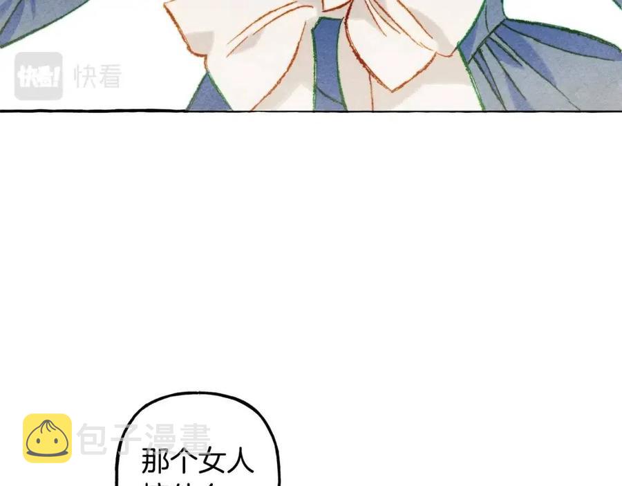 第16话 崽飞起来了？11