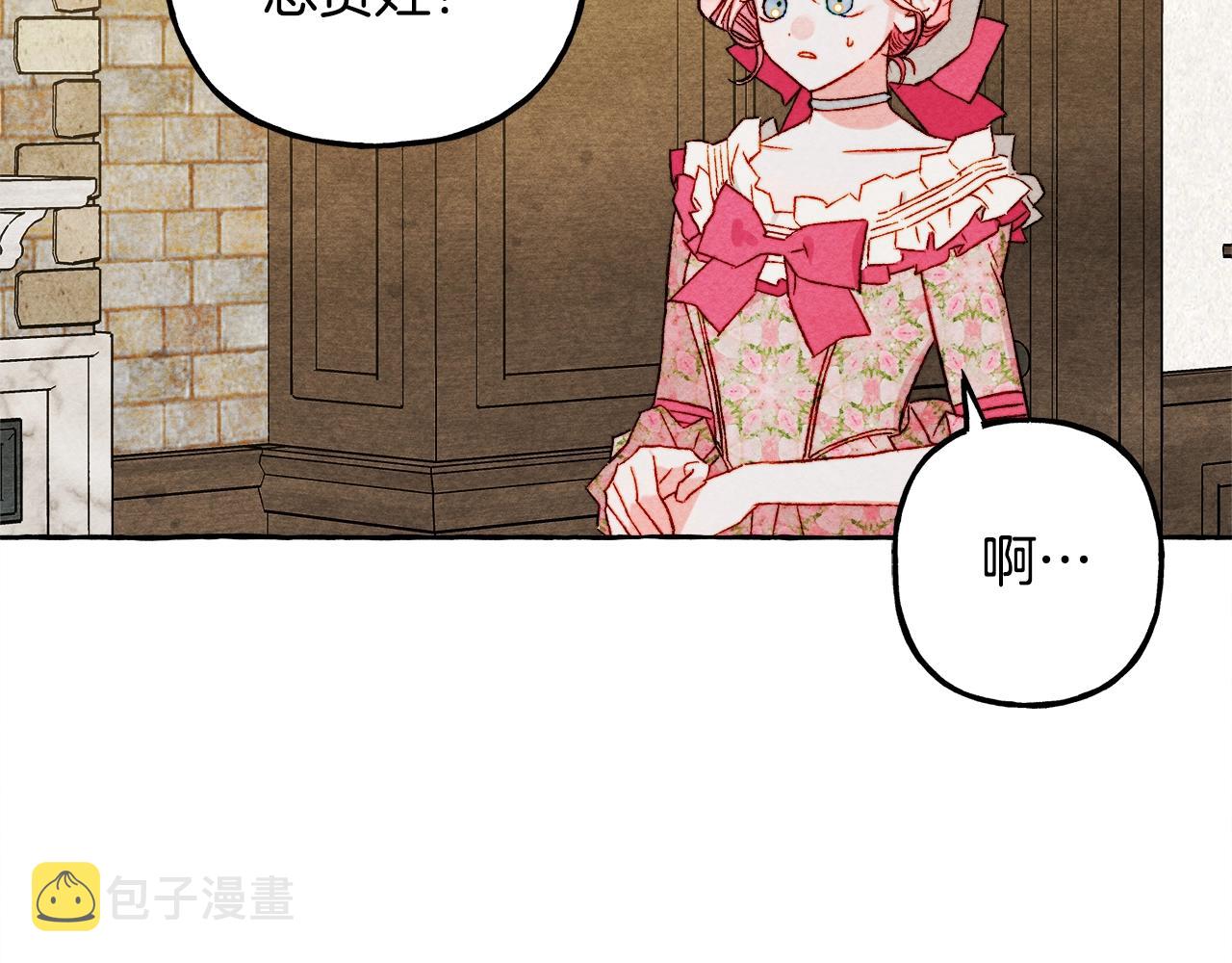 第41话 豪掷千金68