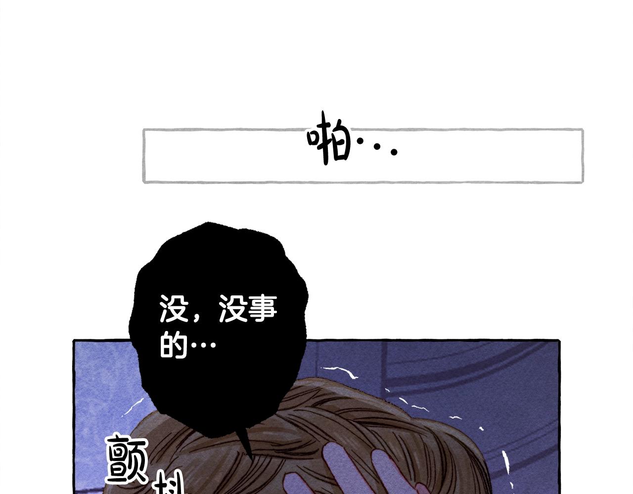 第28话 状态好到爆炸35