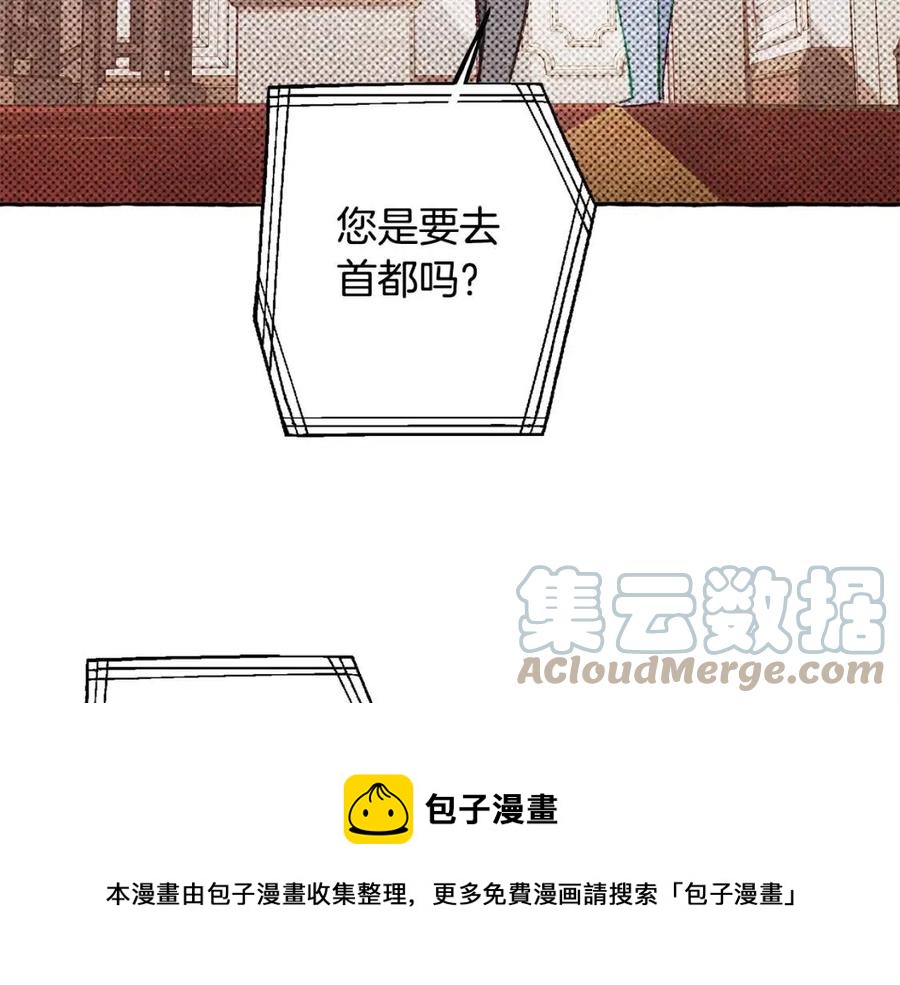 第23话 拉古之眼64