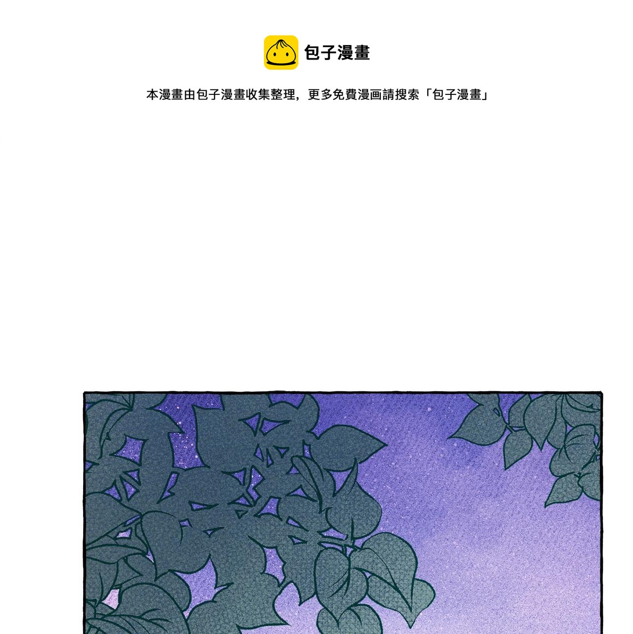 第5话 奶爸上线4