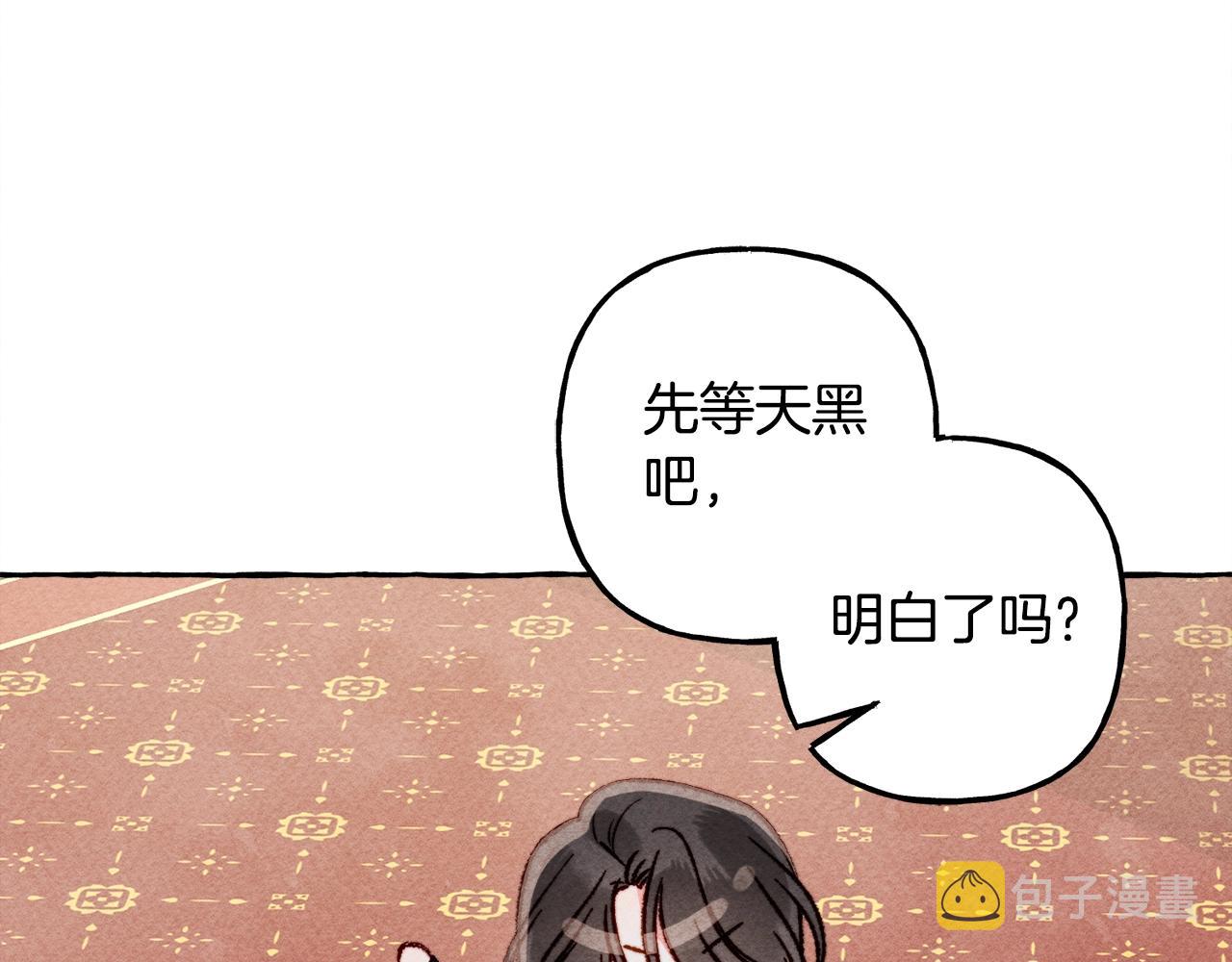第24话 “管家”失踪了136