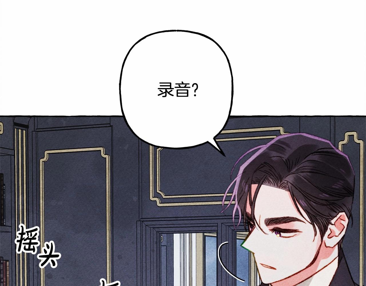 第39话 和我一起去找他吧！35