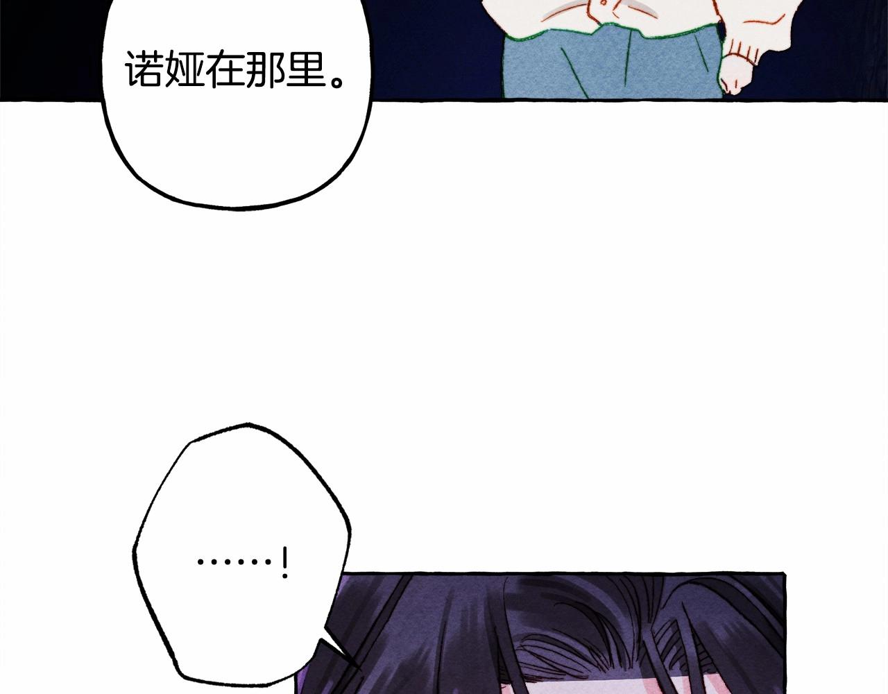 第43话 我是接盘侠？6