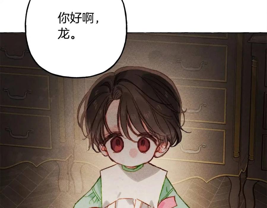 第20话 生病了118