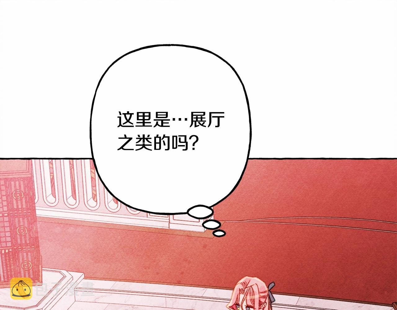 第40话 我来找你了118