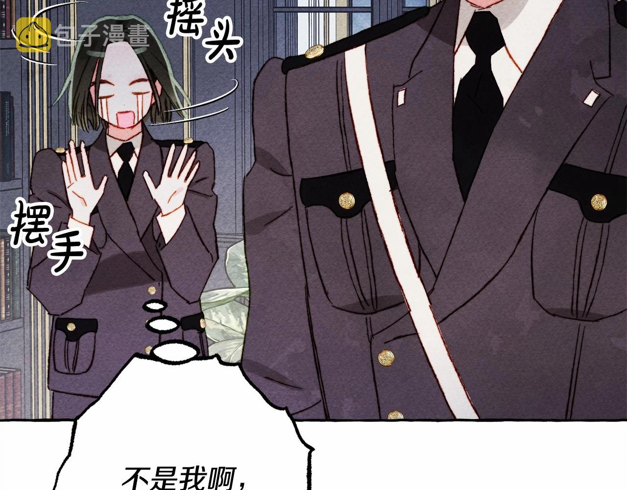 第39话 和我一起去找他吧！36