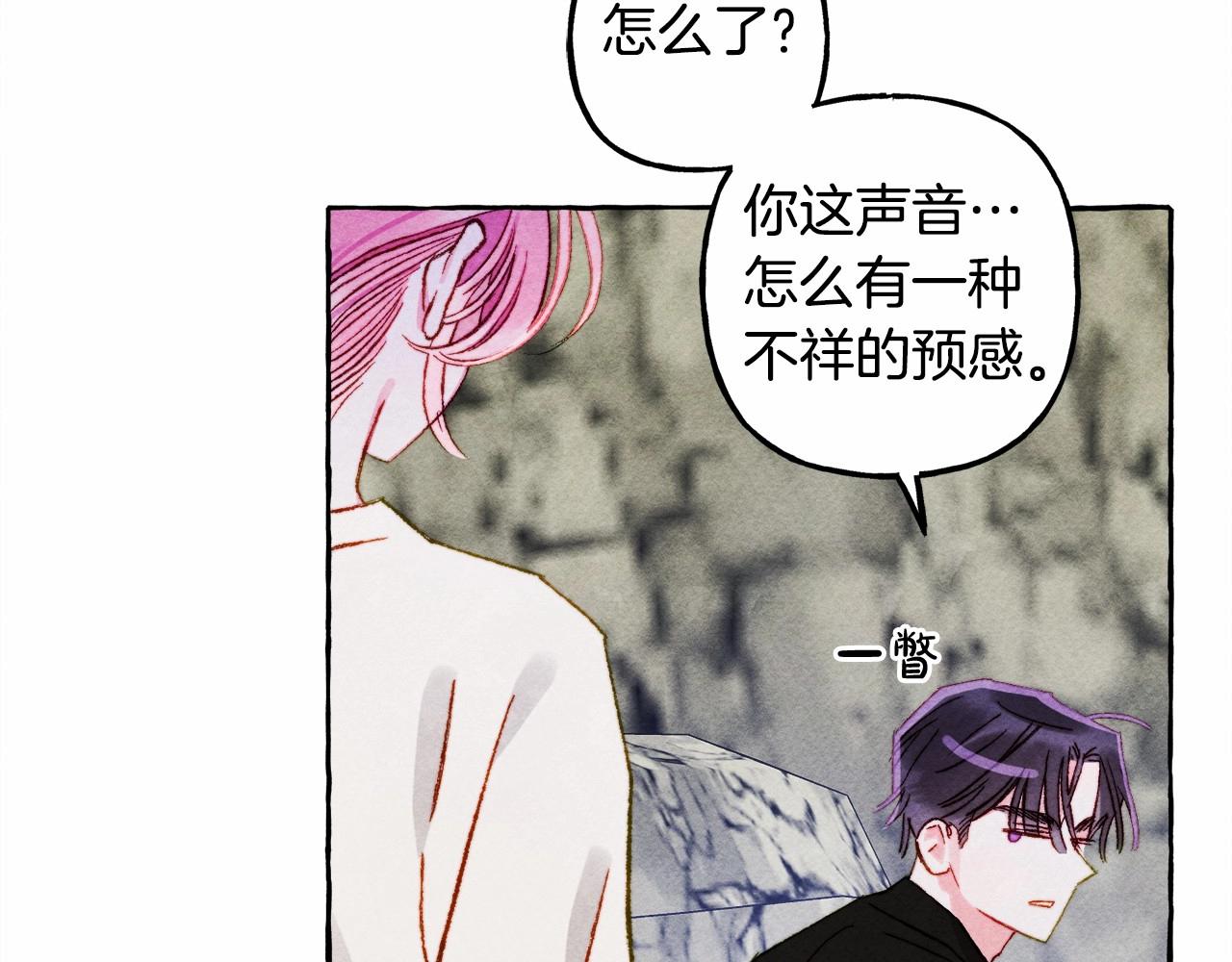 第43话 我是接盘侠？160