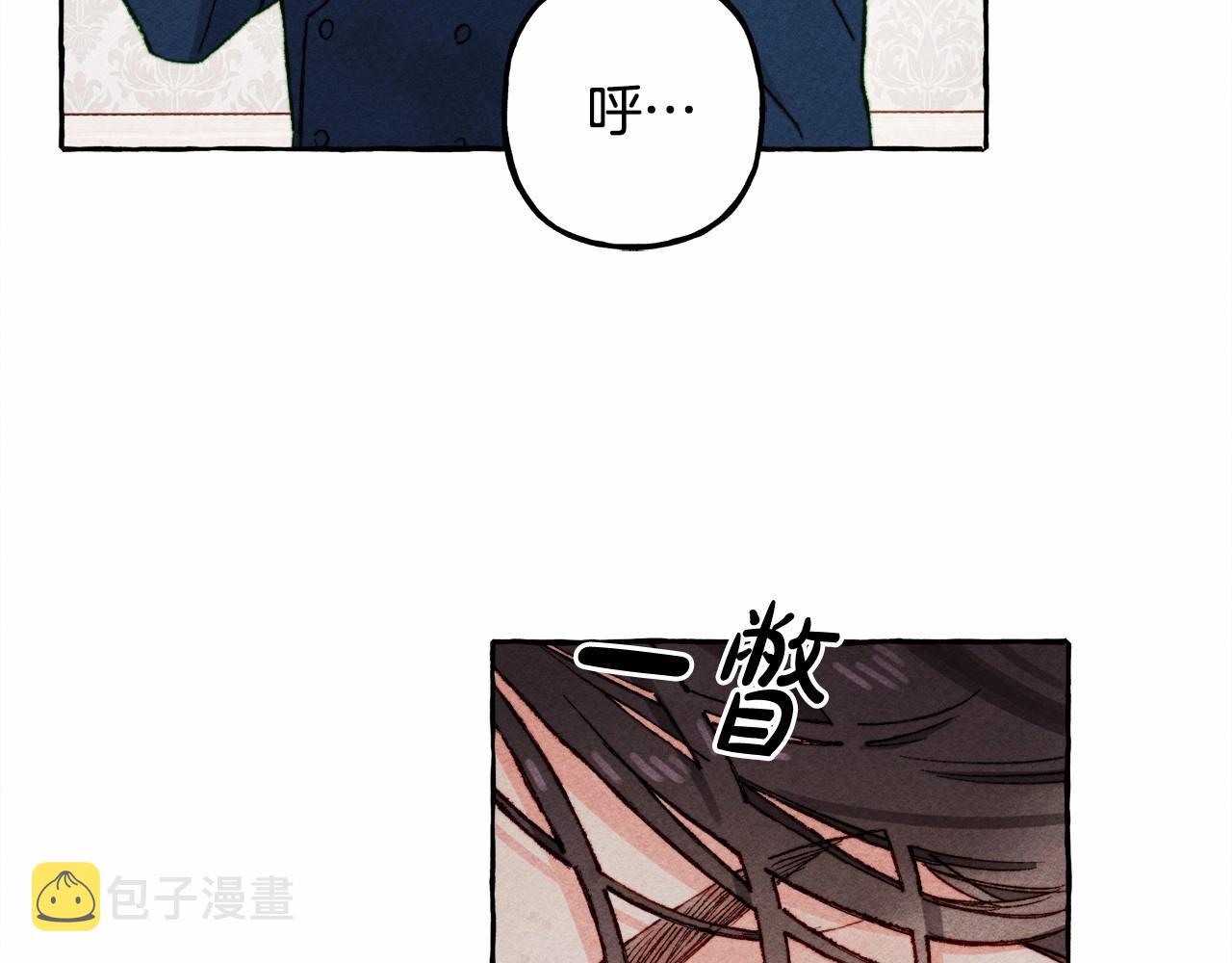 第29话 管家的羞涩133