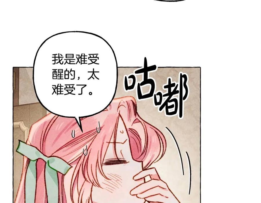 第20话 生病了131