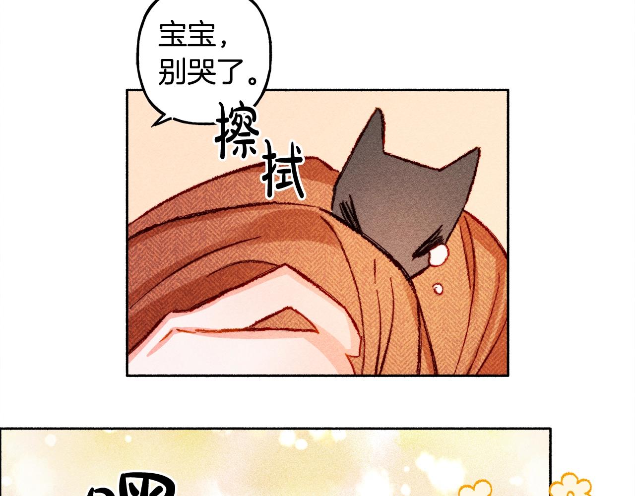 第1话 我命中注定的崽崽啊137