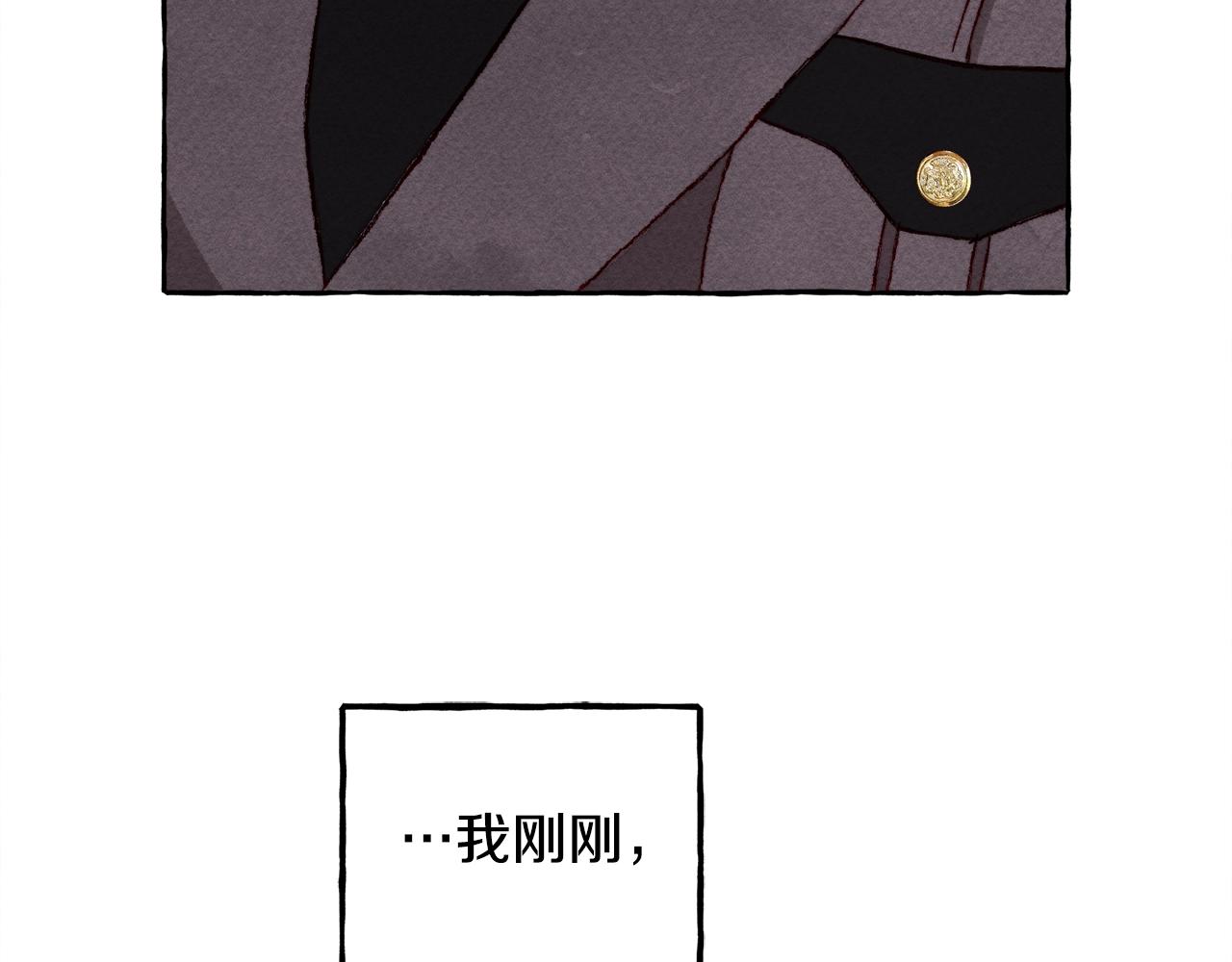第32话 我感觉好委屈…明明23